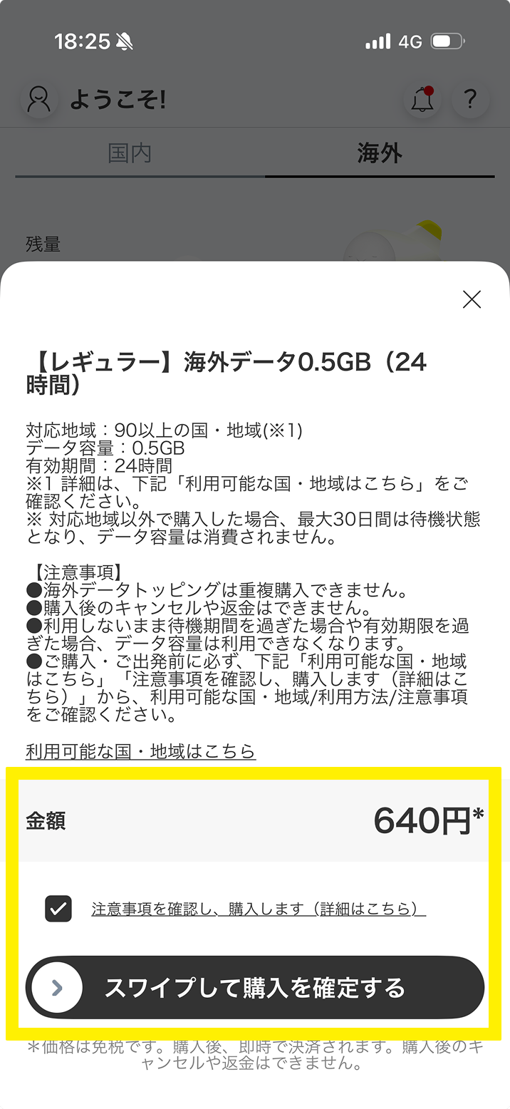 alt_txt
