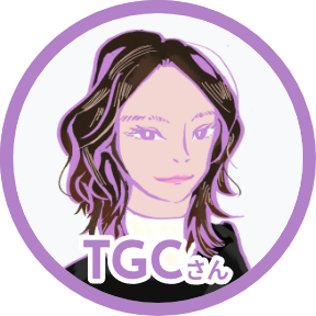 TGCさん