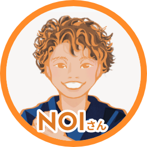 NOIさん