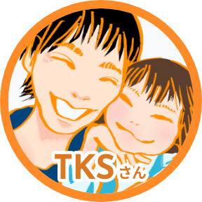 TKSさん