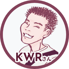 KWRさん