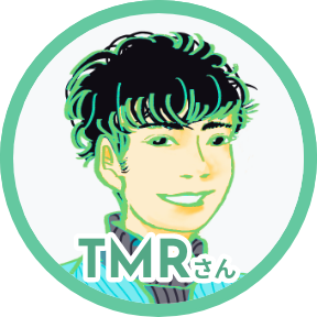 TMRさん