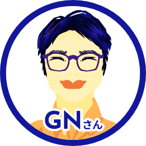 GNさん